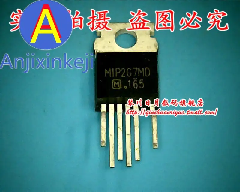 

10pcs 100% orginal new best quality M1P2G7MD