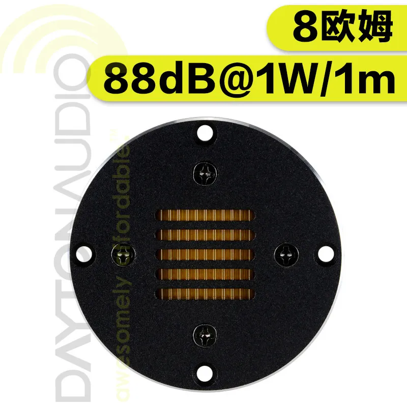 American Datong pneumatic car tweeter AMTMini8 tweeter horn super loud whistle car modification