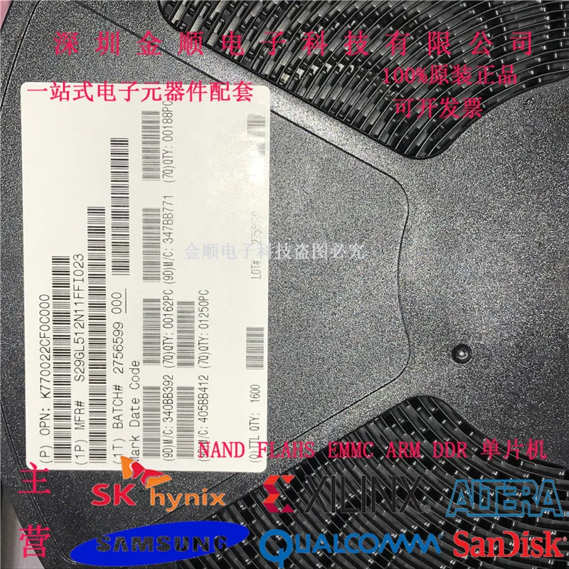 

Бесплатная доставка S29GL512N11FFI02 SPANSION 10 шт.