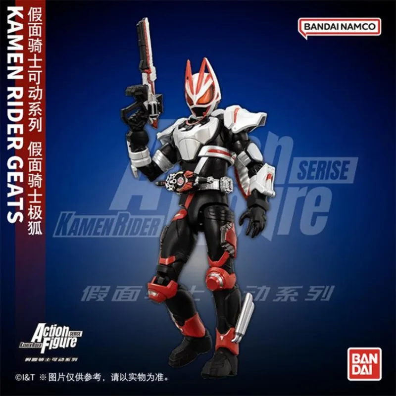 BANDAI SHF Kamen Rider Geats Magnumboost Form Action Figures Kamen Rider Geats Anime Plastic Model KIt Toys for Boys Collection