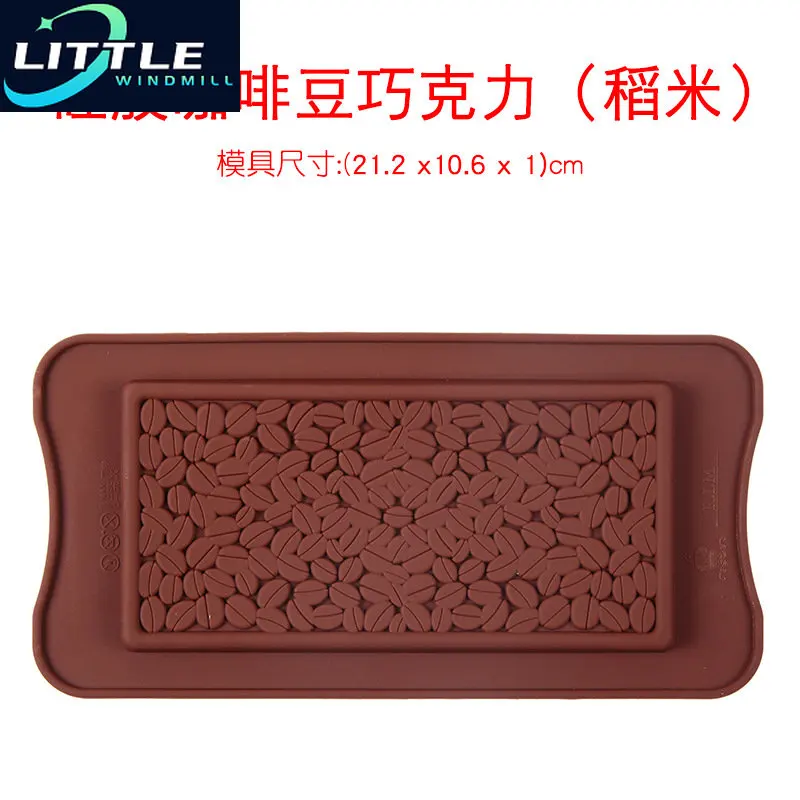 

Silica Gel Coffee Bean Chocolate Mold Rice Shape Biscuit Cake Decoration Ice Lattice DIY Baking