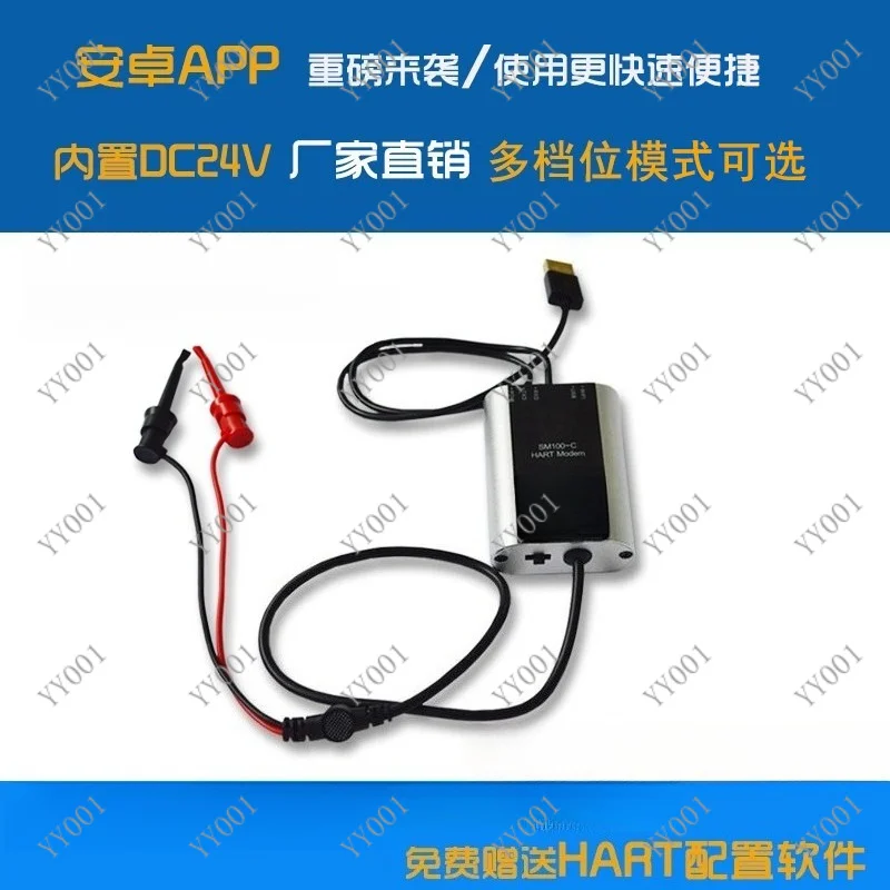 Industrial USB HART Converter Modem Adapter for HART Operation Terminal