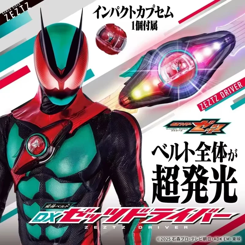 本物の Dx 仮面ライダー Zeztz デラックス版変身ベルト Zzz ドライバーベルト特別機能グッズモデルおもちゃギフト
