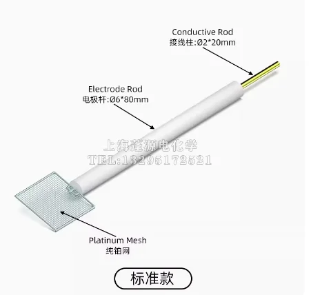 Platinum Mesh Electrode. Platinum Comparison Electrode. The Purity of Platinum Is 99.99%. Platinum Sheet Various Size