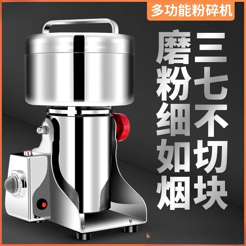 

Chinese herbal medicine pulverizer grinding household small grains ultra-fine grinding dry grinding machine commercial