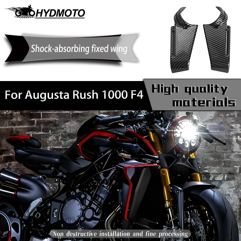 

Мотоциклетный амортизатор с фиксированным крылом, боковая направляющая пластина, имитирующая универсальное фиксированное крыло для Augusta Rush 1000 F4 Rush 1000 f4