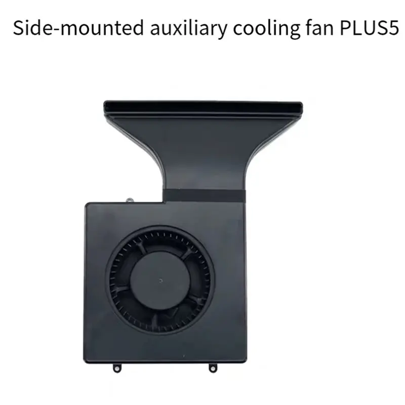 [NEW A09R!】 Low Noise, Stable Speed Side Auxiliary Cooling Fan For QIDI Plus 5 3D Printing Printer Accessory