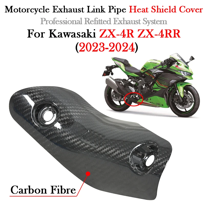 

For KAWASAKI ZX-4R ZX-4RR 2023 2024 Motorcycle Exhaust Middle Link Pipe Carbon Fiber Heat Shield Cover Protective Anti Scalding