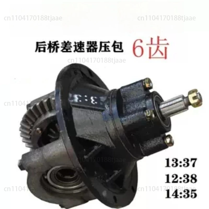 Motorcycle Rear Axle Gear Box Semi-floating Changan Rear Gear Box Differential Assembly