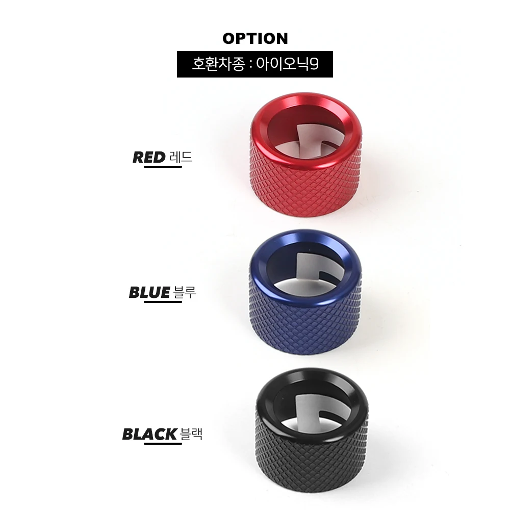One Pair Aluminum Alloy Sound Key Adjustment Knob Red Blue Black  Konb Ring Trim Cover For Hyundai IONIQ 9 Accessories