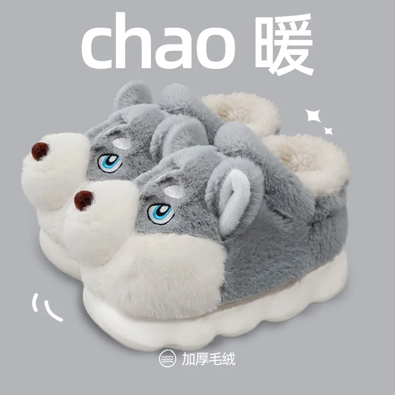 Funny Siberian Husky Home Slippers Men's Cotton Slippers Winter Indoor Thick Bottom Plush Warm Household Slipper Plus Size 49 50