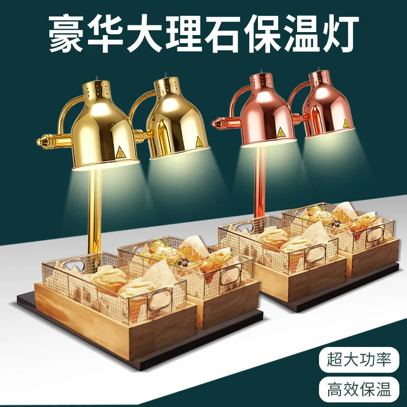 Buffet food insulation lamp double head marble insulation table warm vegetables barbecue heating lamp