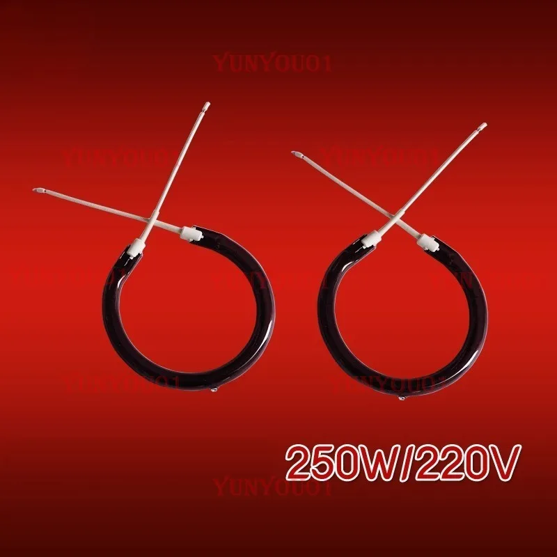 

Infrared Heating Tube, Electromagnetic Wave Red Light Heating Tube Baking Lamp Baking Electric Accessories Red Light Round