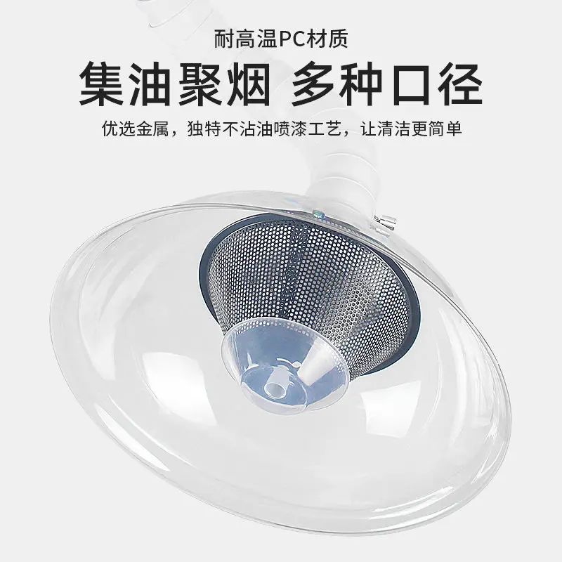 1PCS，Moxibustion Fume Hood, Large Diameter Oil Fume Hood for Household and Industrial Use