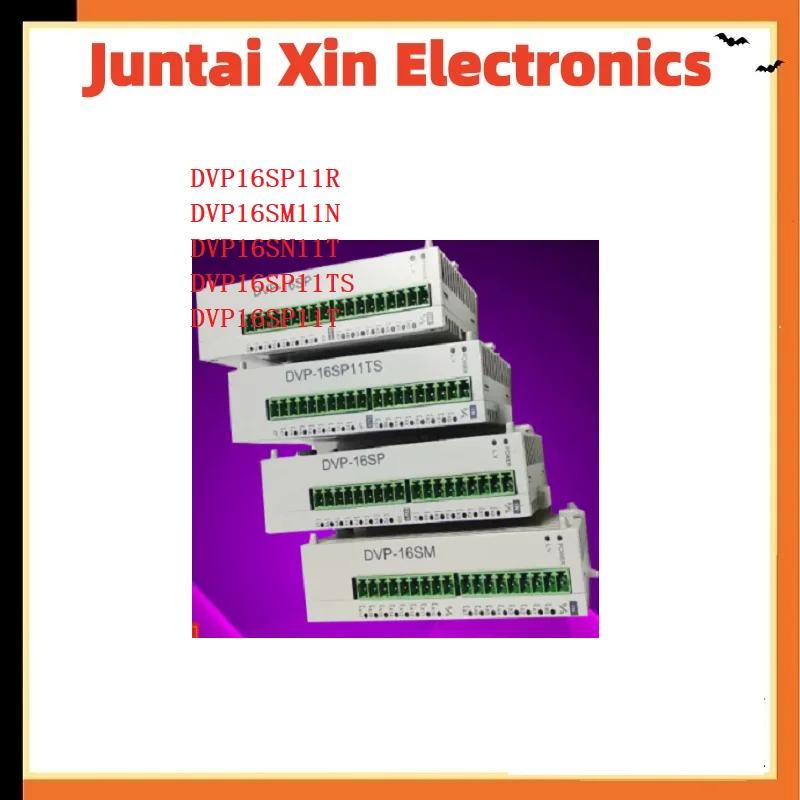 

1 шт./лот Модуль расширения ПЛК DVP16SP11R DVP16SM11N DVP16SN11T DVP16SP11TS DVP16SP11T