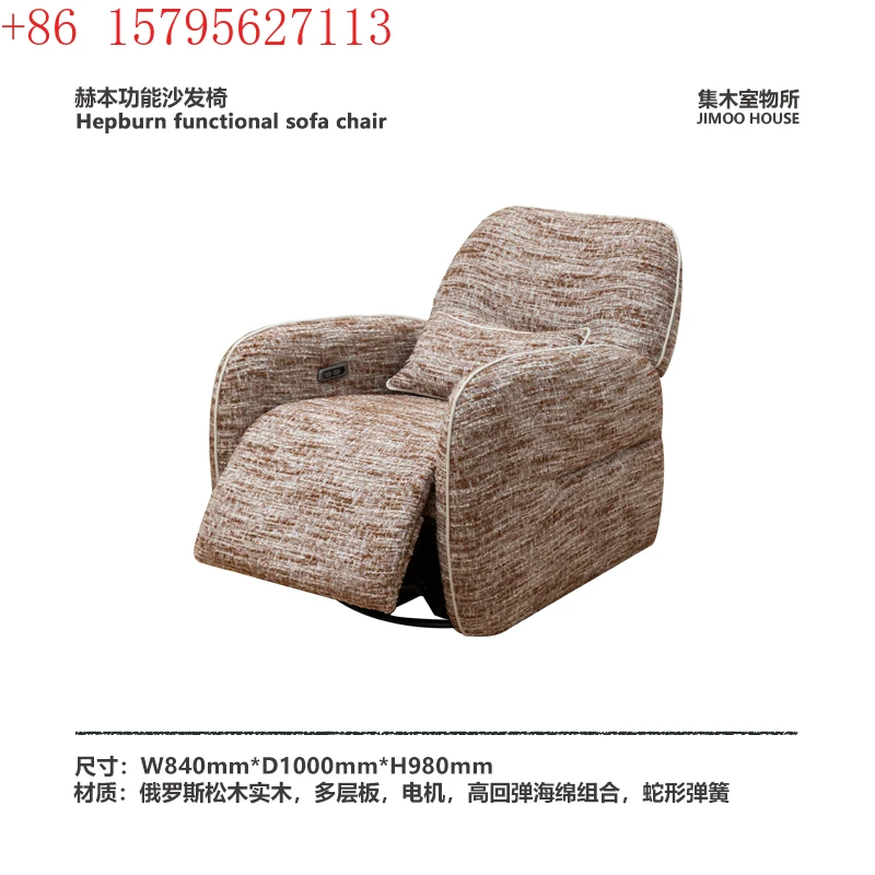 Modern Function Sofa Electric First Class Lazy Sofa Single Chair Sleeping Rocking Chair Rotating