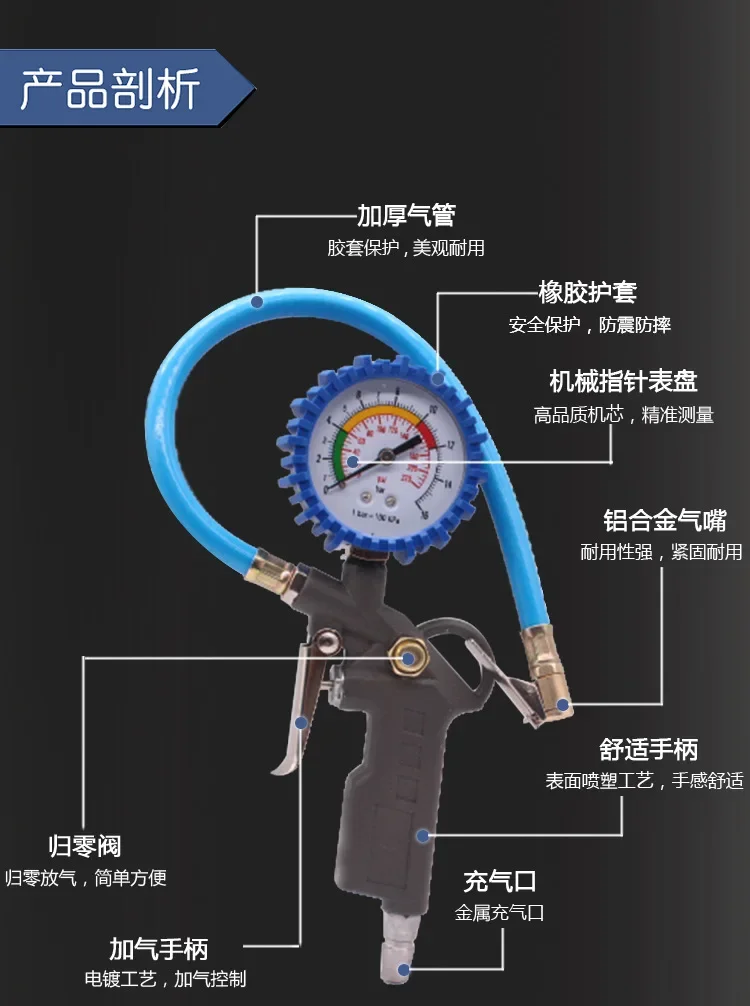 

Good Digital Tire Pressure Test Table Automotive Tire Pressure Meter Tire Pressure Gun Barometer