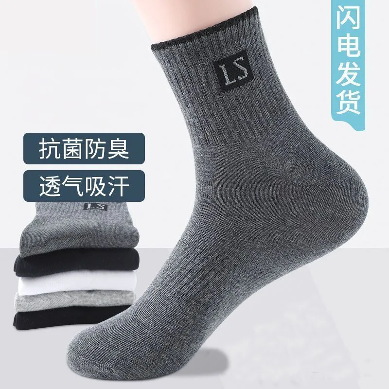 5 Pairs Mid Calf Socks Fall Winter Breathable Sweat Wicking Deodorant Athletic Crew Socks Sports Casual Daily Student Long Socks