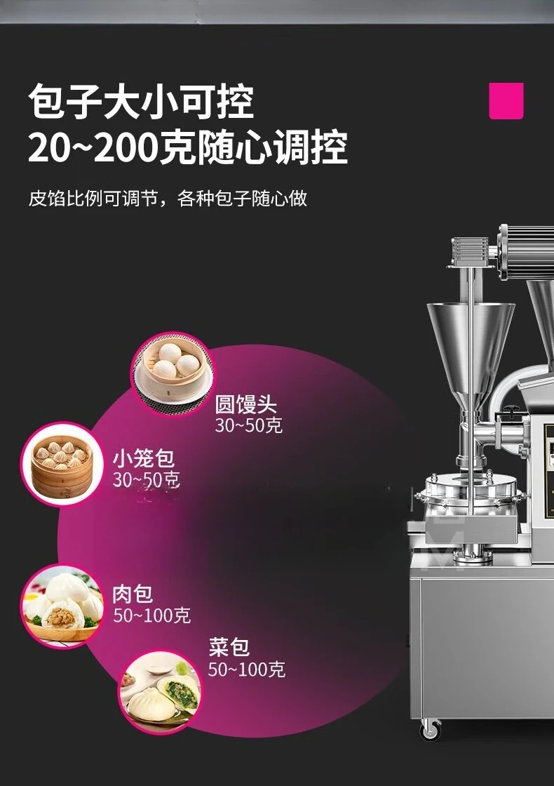 Commercial automatic steamed bun machine single bucket imitation manual multi-functional steamed bun machine