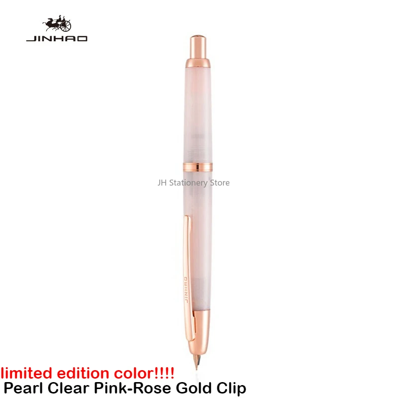 Pearl Clear Pink-R
