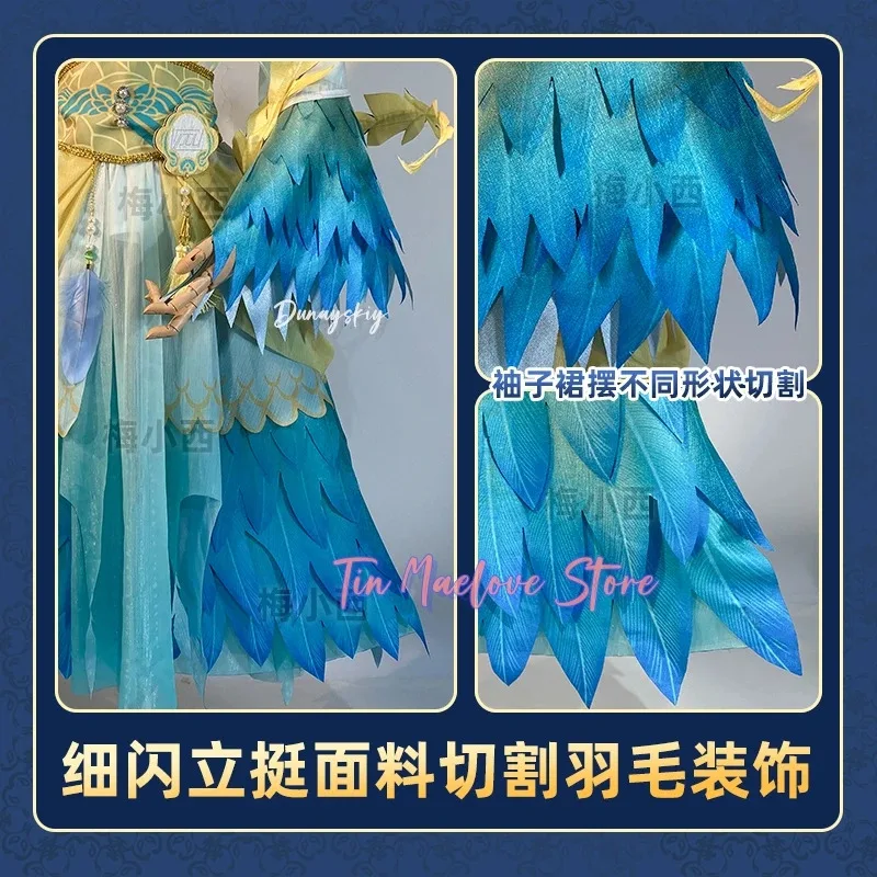 

COSda@Antiquarian Qi Shiy Cosplay Costume Feather stitching Hanfu Dress Game IdentityⅤRole-play Full Set Uniform Props Accessory