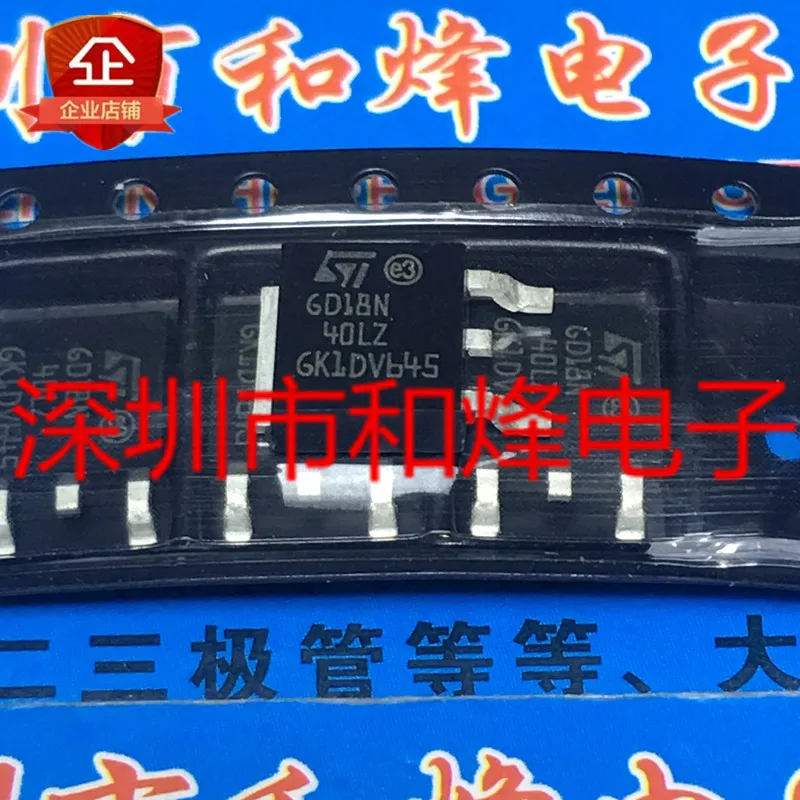 Free shipping  STGD18N40LZ GD18N40LZ  TO-252 400V 25A     10PCS