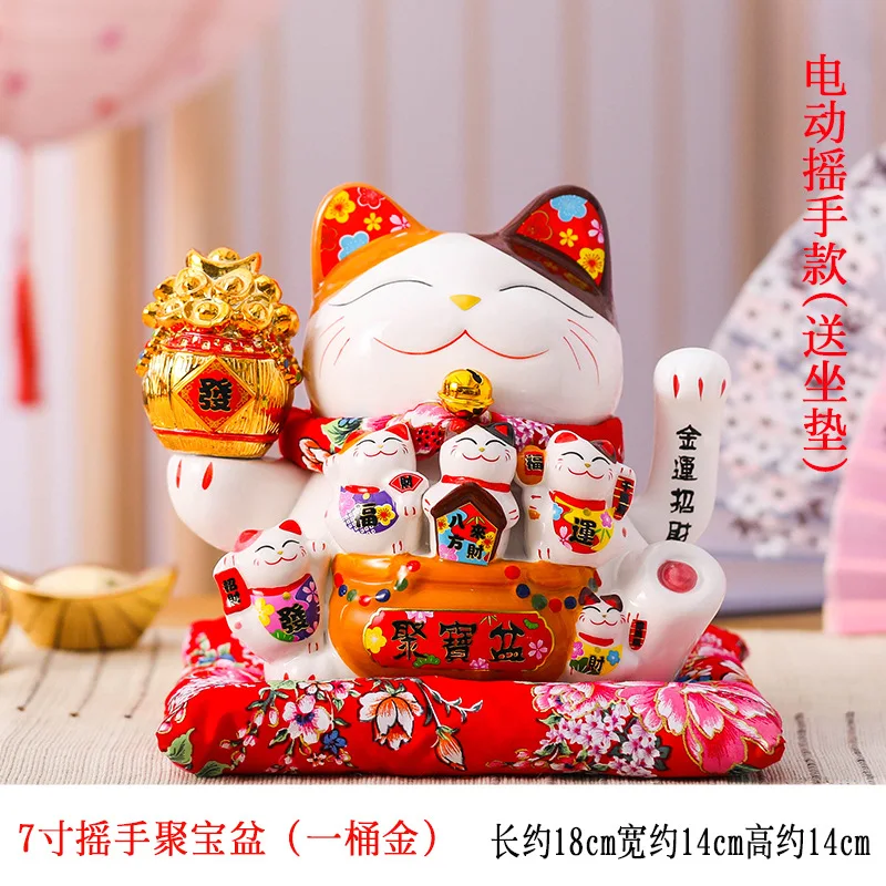 7 inch lucky cat electric shaking hand ornaments shop opening living room ceramic creative home home desktop cash register gifts