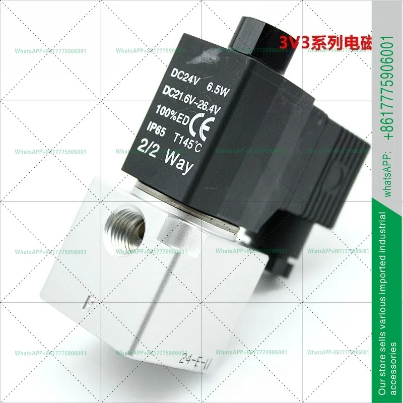Two-position three-way normally open/close solenoid valve 3V2-06/3V2-08/3V3-08-NC-NO