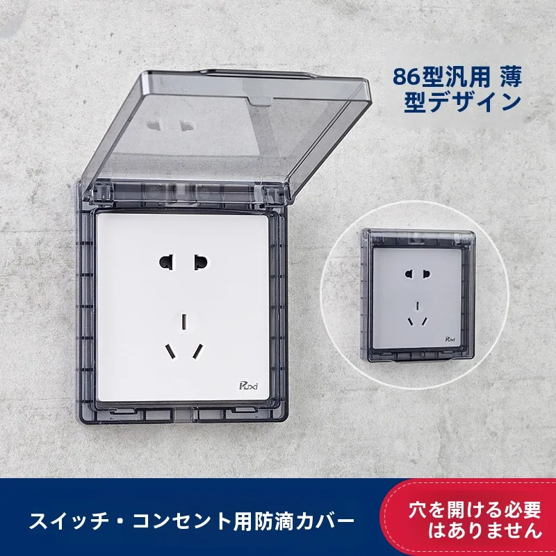 capa-protetora-impermeavel-e-a-prova-de-respingos-tipo-86-para-tomada-e-interruptor-painel-protetor-para-cozinha-e-banheiro-resistente-a-Oleo-e-poeira