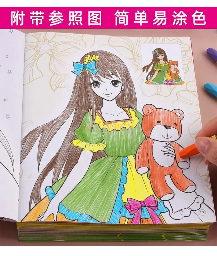 Girl hand drawn beautiful girl picture book, elementary school graffiti learning coloring book