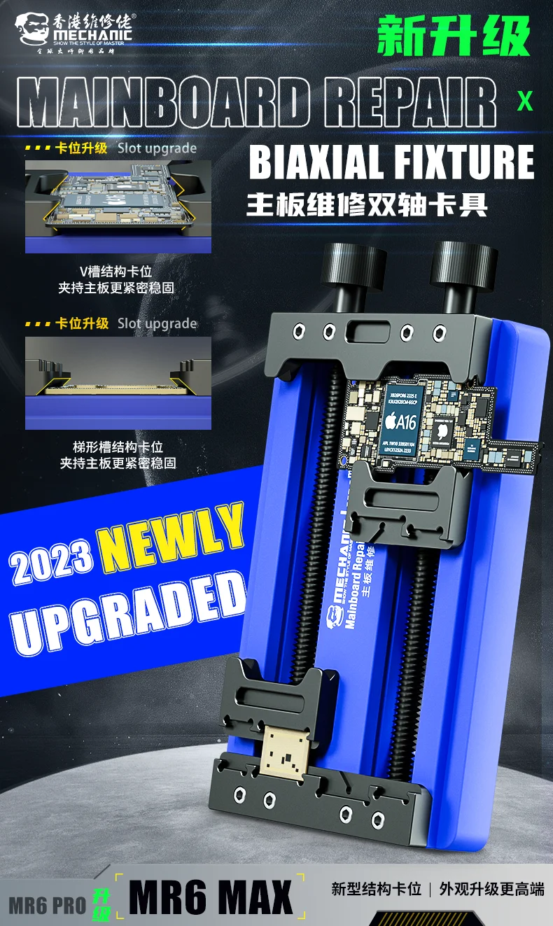 Updating MECHANIC MAR6 Max Double Bearing Universal Motherboard Repair Fixture/IC Chip BGA Chip Motherboard Board Holder Repair