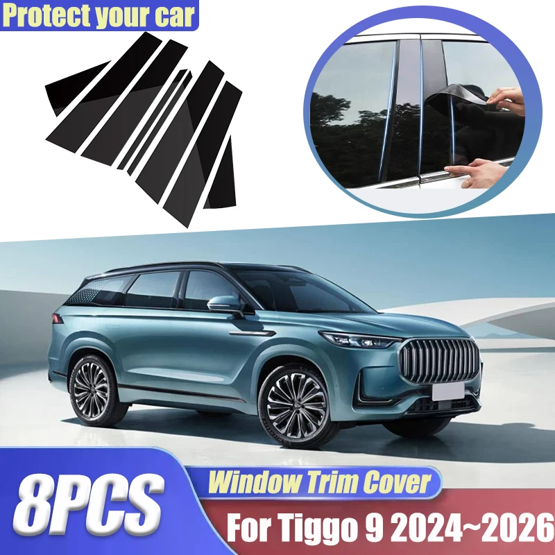 

Для Chery Tiggo 9 8L Fulwin T9 2024 2025 2026 8 шт. противоцарапающие черные накладки на окна B C стойки аксессуары для центральной колонки