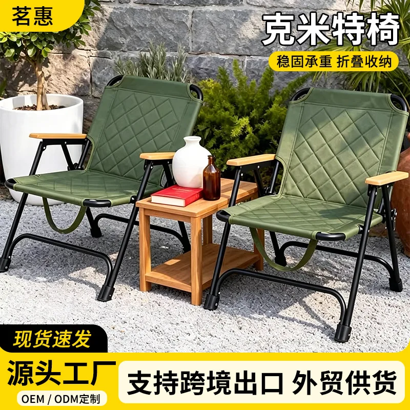 AOLIVIYA Camping Chair Beach Picnic Chair Outdoor Garden Sun Folding Kermit Stool Comfortable Backrest Portable Factory