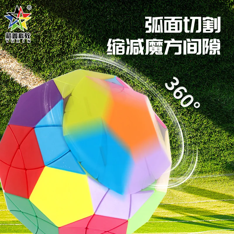 Yuxin Huanglong Megaminx de fútbol de doce ejes, cubo mágico de velocidad con forma especial, rompecabezas antiestrés sin pegatinas, regalos para niños