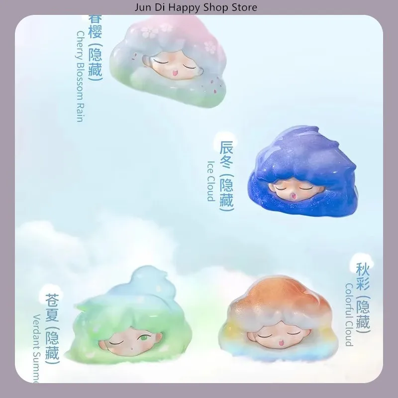 

YUMO Cloud Dream Mini Series Коллекционная слепая коробка Симпатичные мини-фигурки Коллекционные подарки для девочек