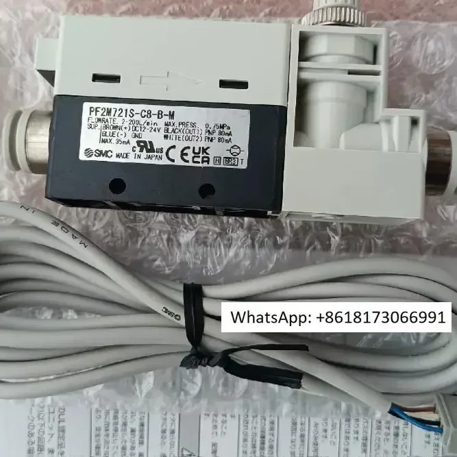 

Gas flow meter switch PFM711S7507257107201S-C6C802L-A-B-C-EF-D-M
