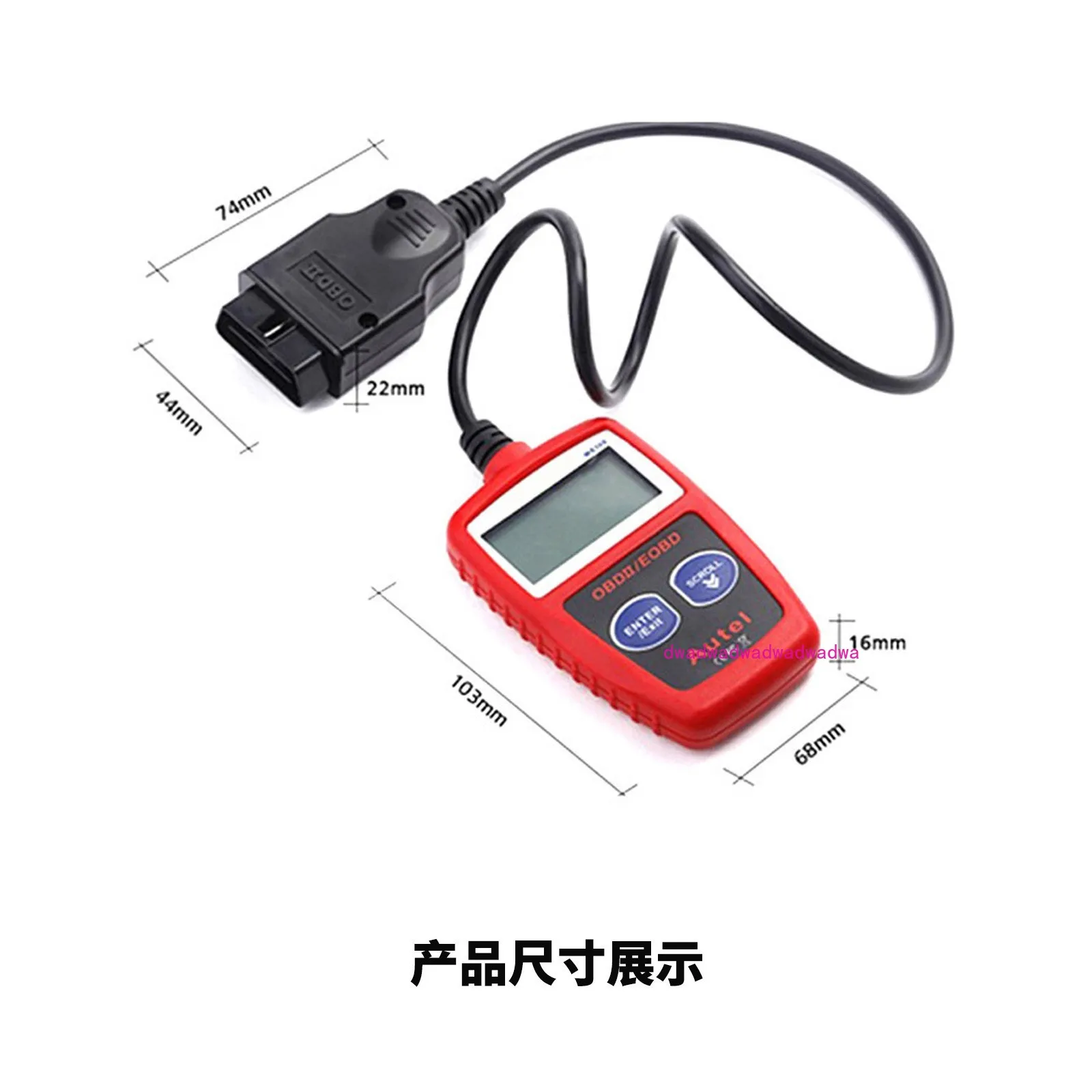 Car code reading card, car detector diagnostic tool obd2