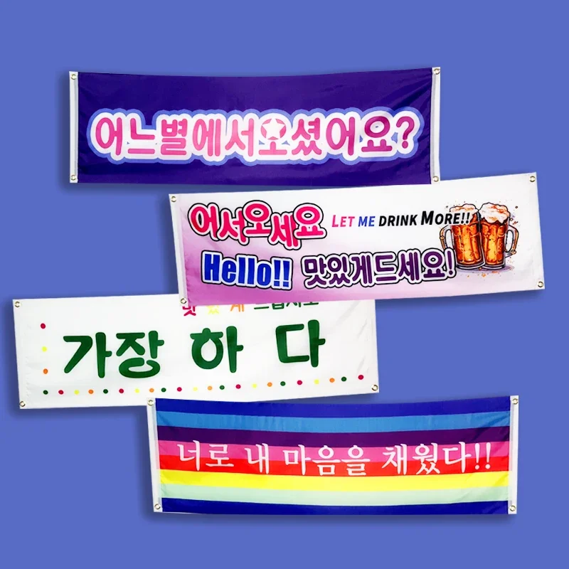 Korean Barbecue Restaurant Decoration Korean Food Hanging Flag Korean Banner Food Stall Cloth Strip Hanging Decorations