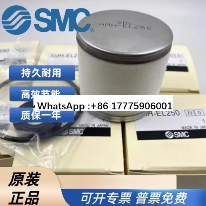 Smc Filter Amh Ame … - image
