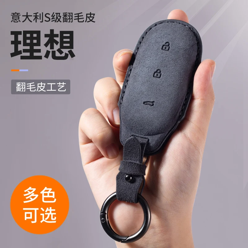 

Faux Suede Key Cover for Ideal L6/L7/L8/L9/ONE Car Models