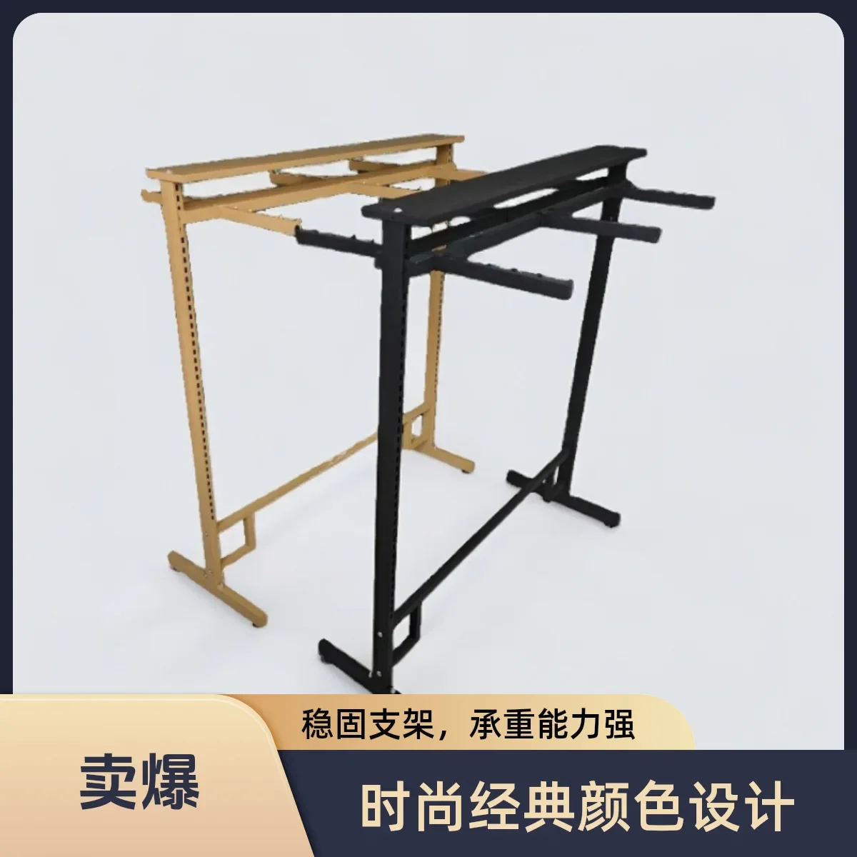 Gold front hanger floor-to-ceiling store middle shelf double pole shelf clothing store Nakajima double row display rack