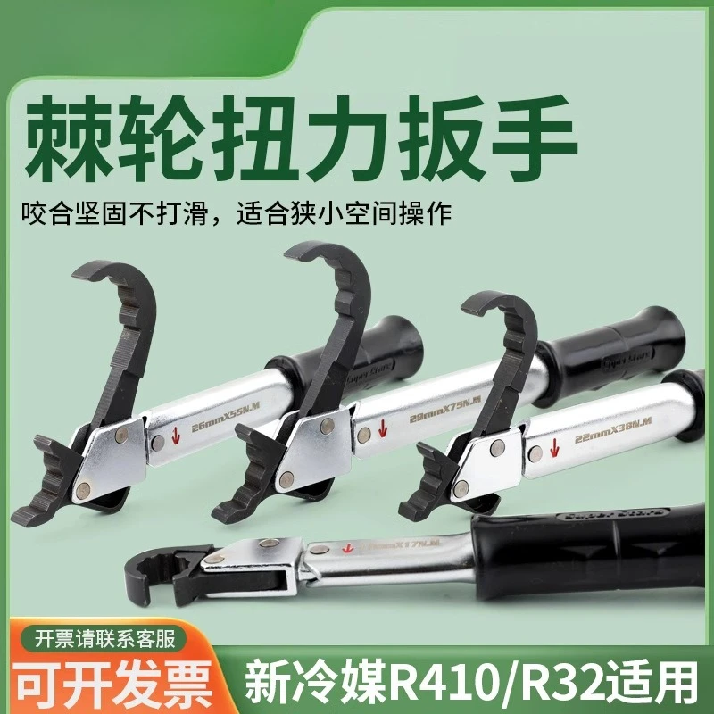 Ratchet Torque Wrench High Precision Open Wrench Spark Plug Air Conditioning Maintenance Tool