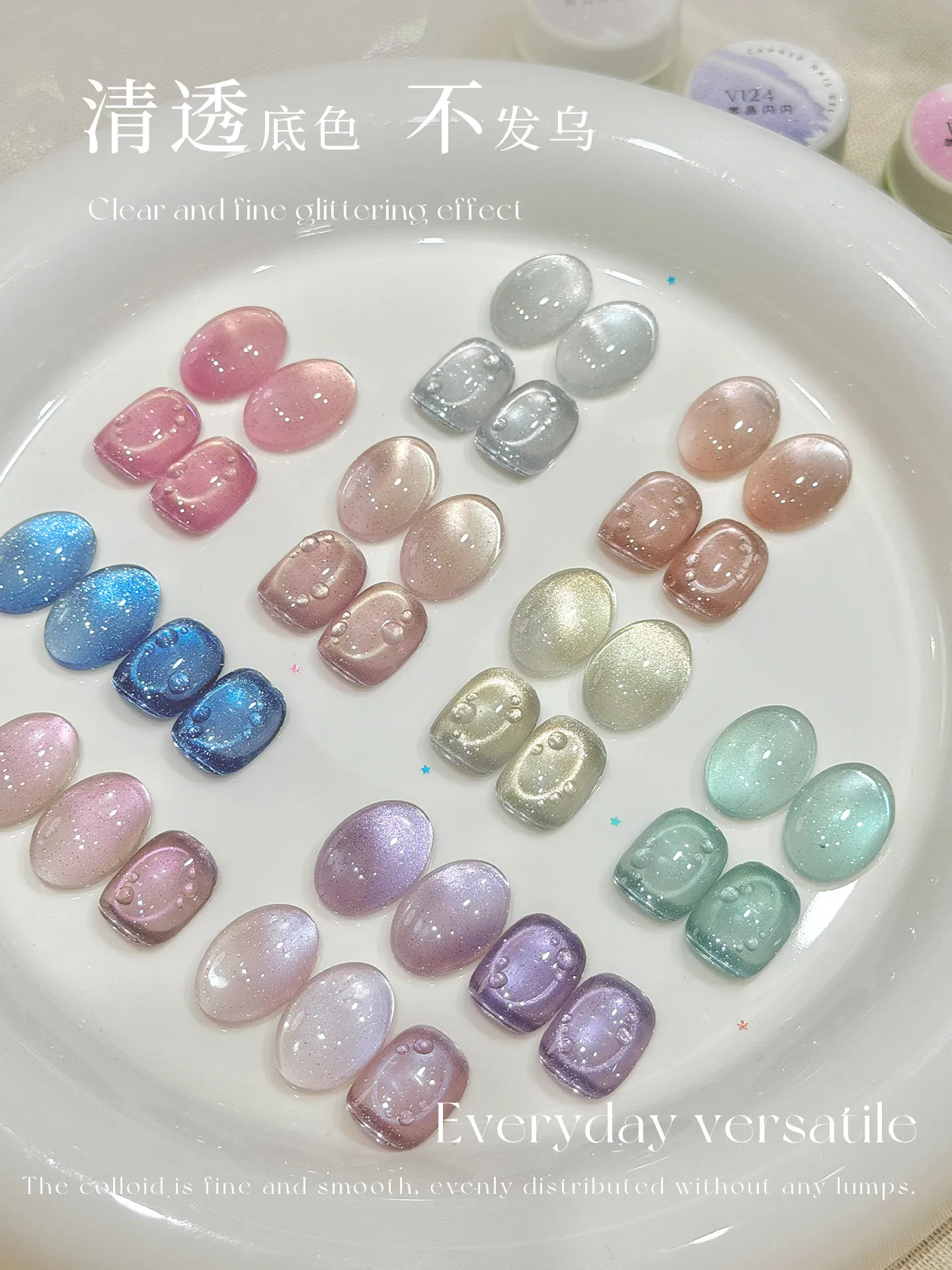 MRNAIL 10 Colors Multicolor Cat Eye Nail Gel Set 2026 New High Quality Long Lasting Fashion Non-toxic UV Gel for Salon Wholesale