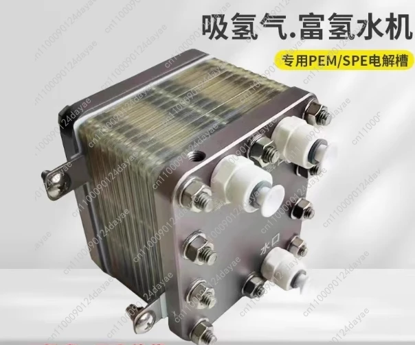 

Electrolytic Water Hydrogen Production Hydrogen Suction Hydrogen Generator Rich Water Dispenser 20A PEM Electrolytic Cell