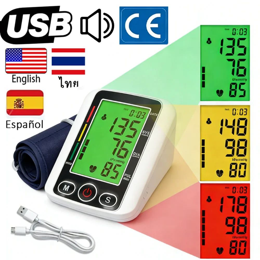 Monitor de presión arterial portátil para la parte superior del brazo, Monitor BP, tonómetro automático, tensiómetro, herramienta de medición de esfigmomanómetro Digital