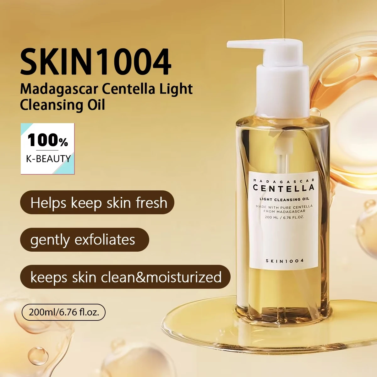 SKIN1004 韓国製マダガスカルセンテラライトクレンジングオイル 200ml オールインワン ディープポアクレンジング メイクアップ・日焼け止めリムーバー 1