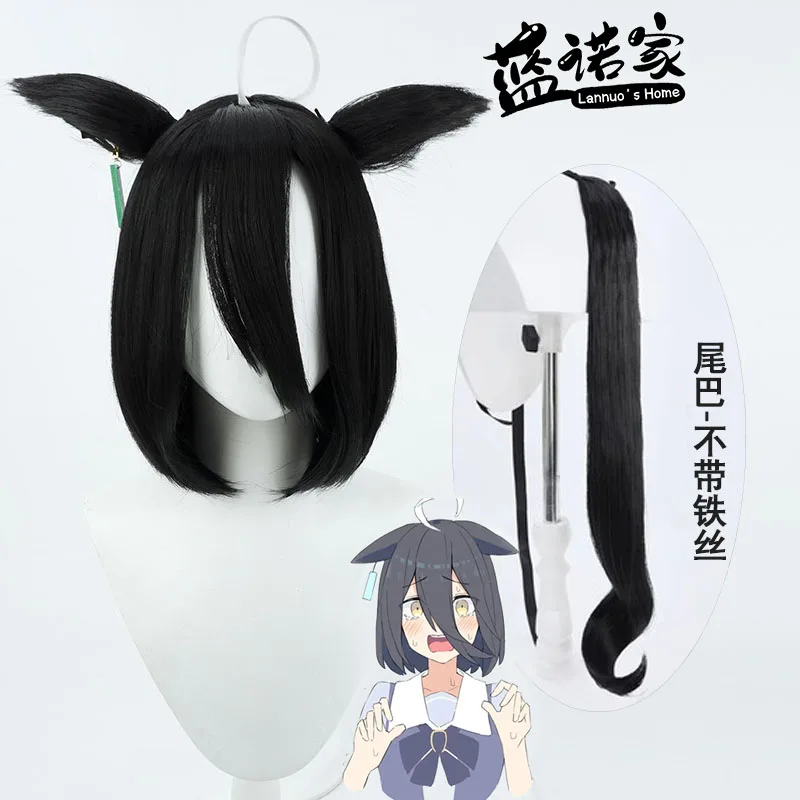

Аниме Uma Musume Manhattan Cafe Косплей Парик Уши Хвост Хэллоуин Костюм Реквизит Синтетические волосы Термостойкое волокно