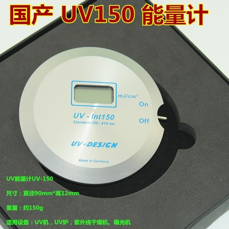 Original imported energy meter Germany UV150 energy meter UV-150uv accurate high temperature energy tester