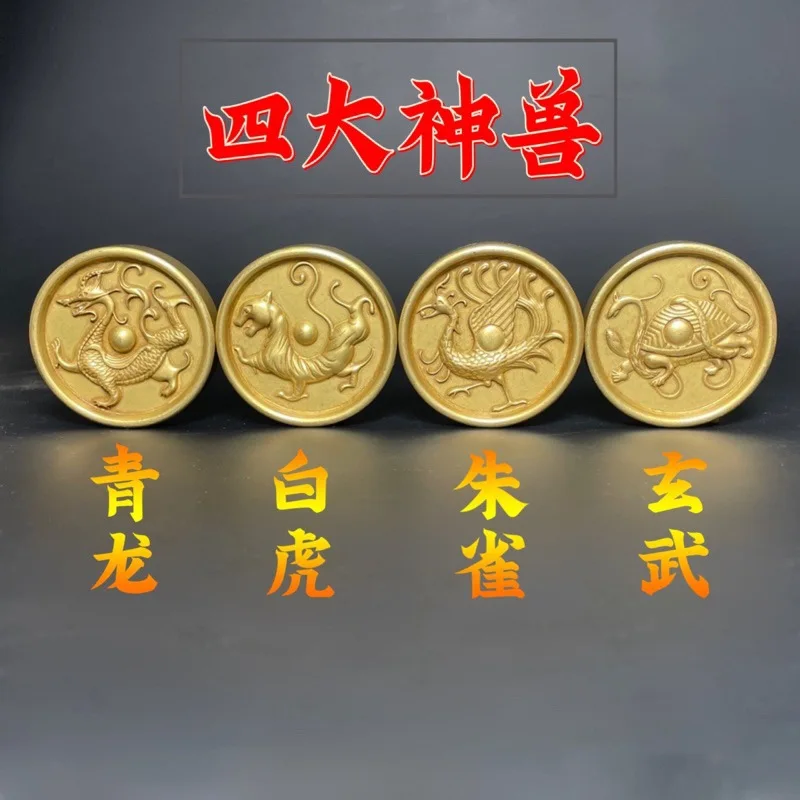 

Четыре мифические звери, пресс-папье из чистой меди, канцелярские принадлежности, Цинлун, белый тигр, Чжуке Сюаньу, антикварное исследование Ro