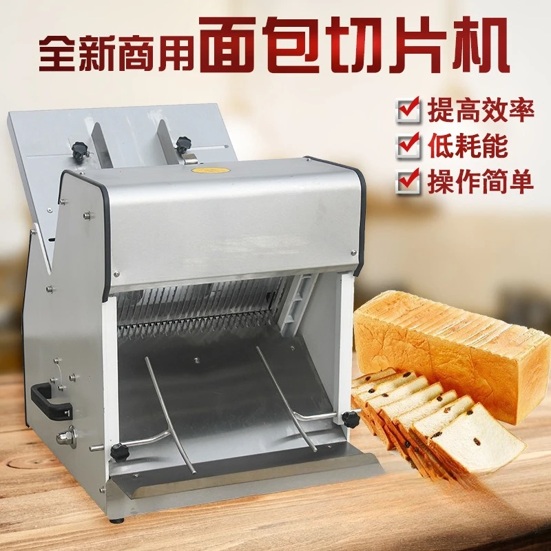 Commercial bread slicer, square bag slicer, bread slicer, stainless steel toast slicer
